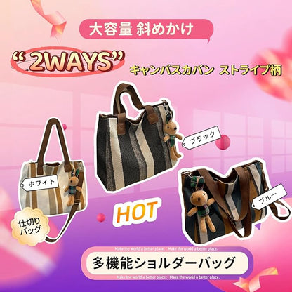 トートバッグ レディース キャンバスカバン ストライプ柄 ファッション カジュアル ショルダーバッグ 大容量 斜めかけ 2WAYSカバン 肩かけバッグ かわいい 仕切りバッグ